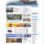 南通泓润达资产管理有限公司